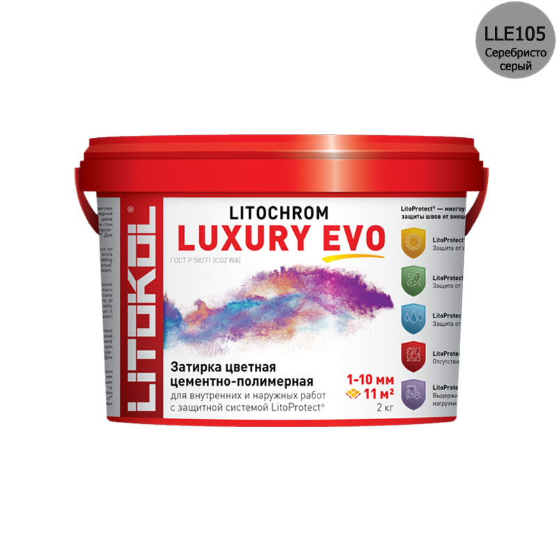 картинка LITOCHROM LUXURY EVO LLE 105 серебристо-серый затир. смесь (2kg bucket) от базы строительно-отделочных материалов