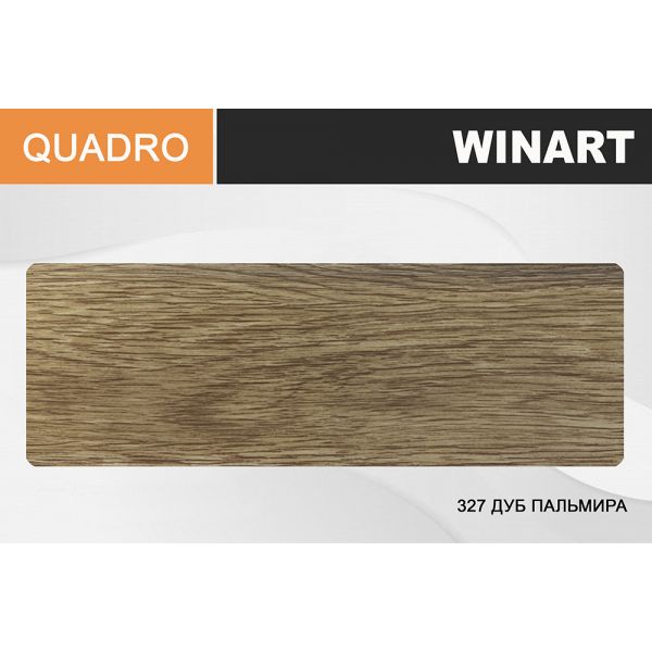 картинка Winart Quadro 327 Дуб Пальмира Плинтус (2,2 м) от базы строительно-отделочных материалов