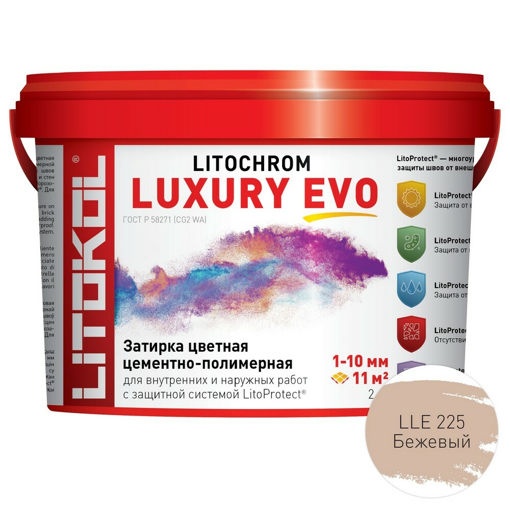 картинка LITOCHROM LUXURY EVO LLE 225 бежевый затир. смесь (2kg bucket) от базы строительно-отделочных материалов