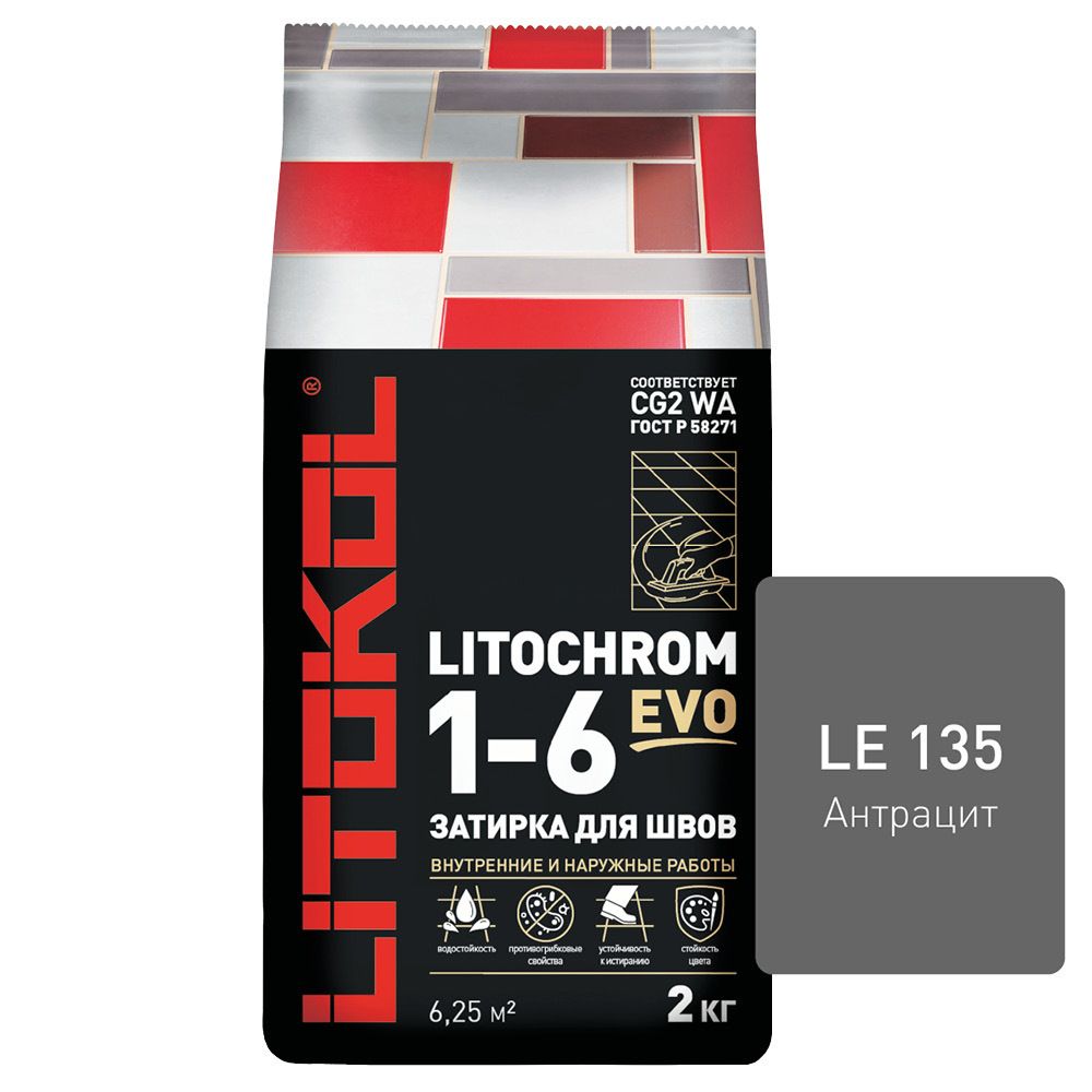 картинка LITOCHROM 1-6 EVO LE 135 антрацит (2kg Al.bag) от базы строительно-отделочных материалов