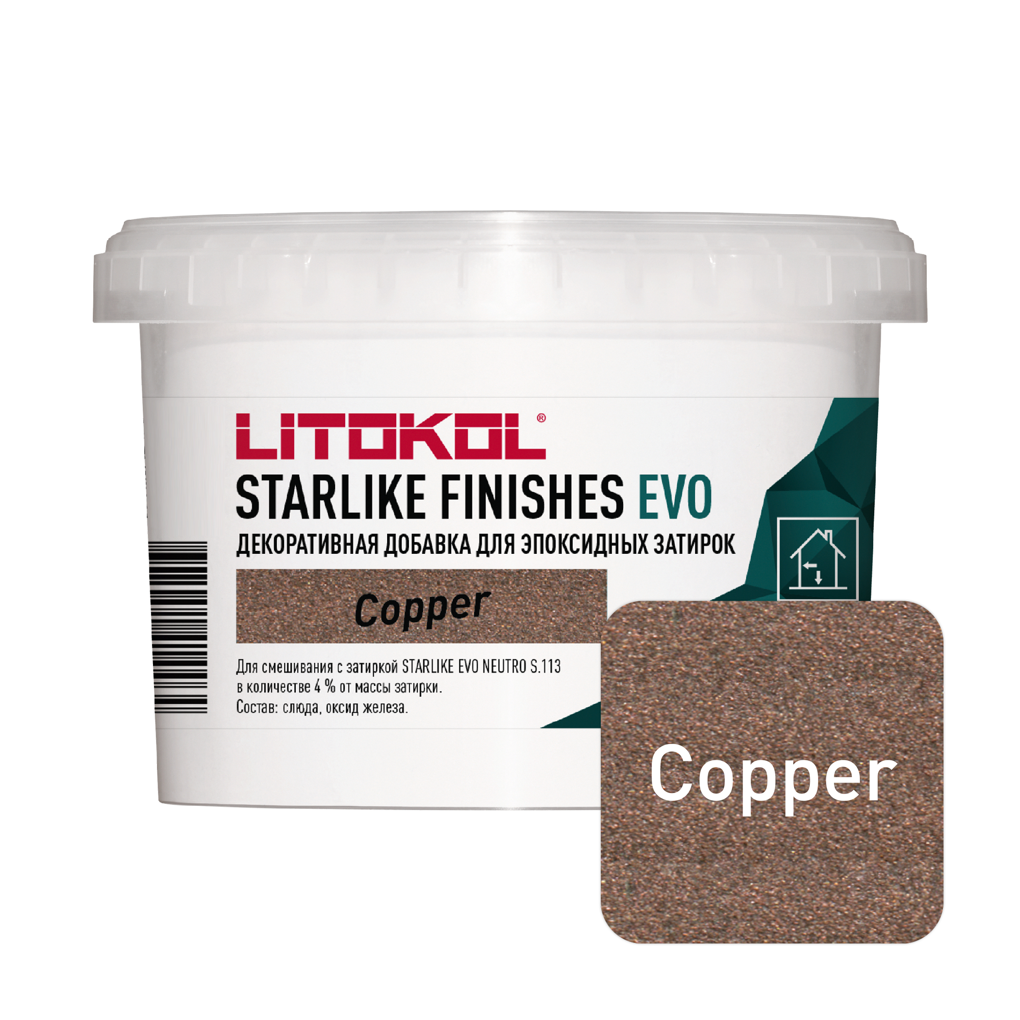 картинка Добавка для Starlike COPPER 0,2 кг от базы строительно-отделочных материалов