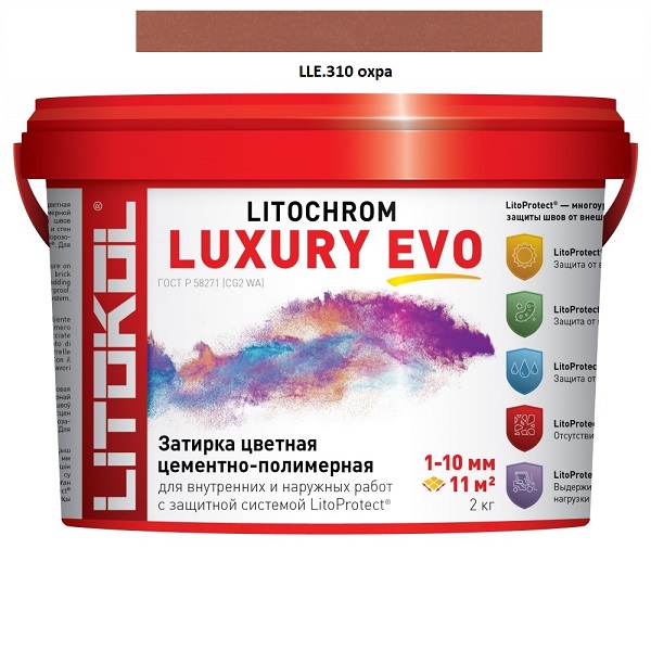картинка LITOCHROM LUXURY EVO LLE 310 охра затир. смесь (2kg bucket) от базы строительно-отделочных материалов