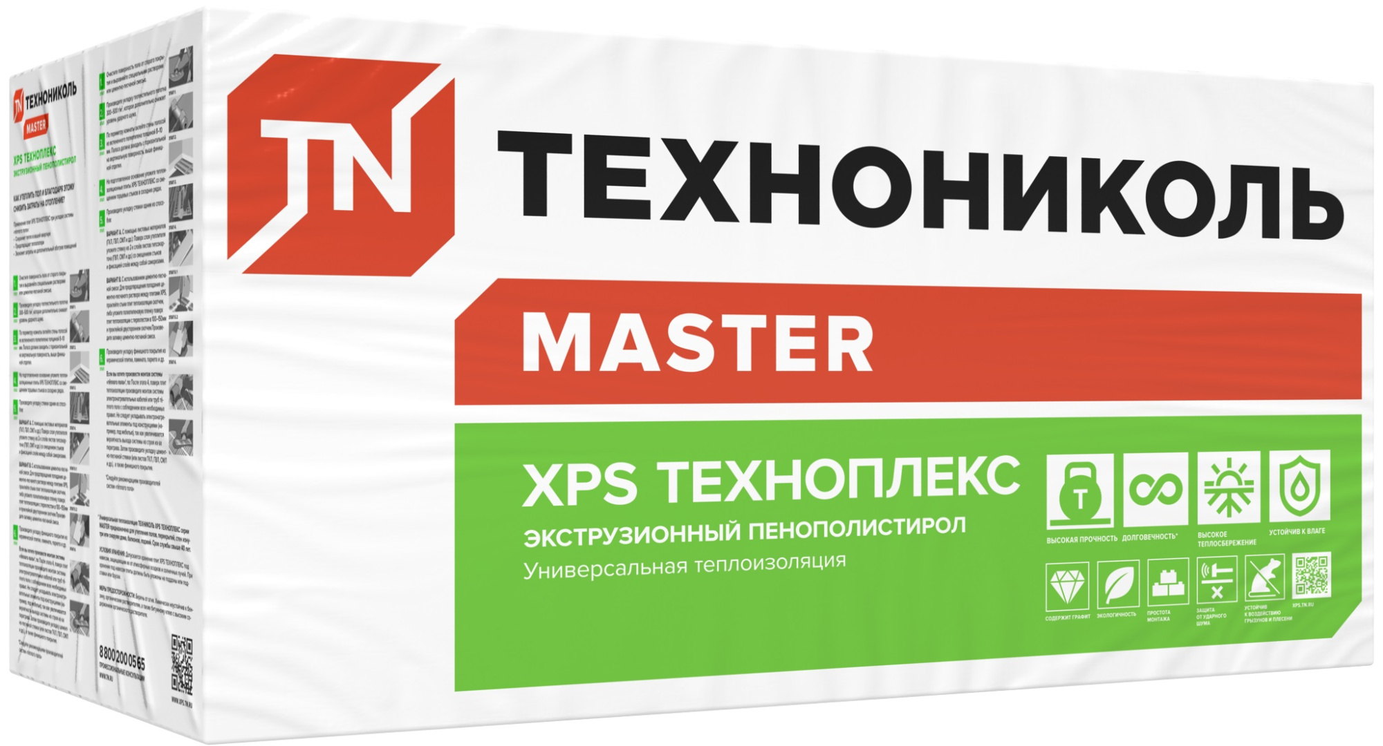 картинка 418270 XPS ТЕХНОНИКОЛЬ MASTER 1180х580х100мм (4лист) 0,273м3 от базы строительно-отделочных материалов