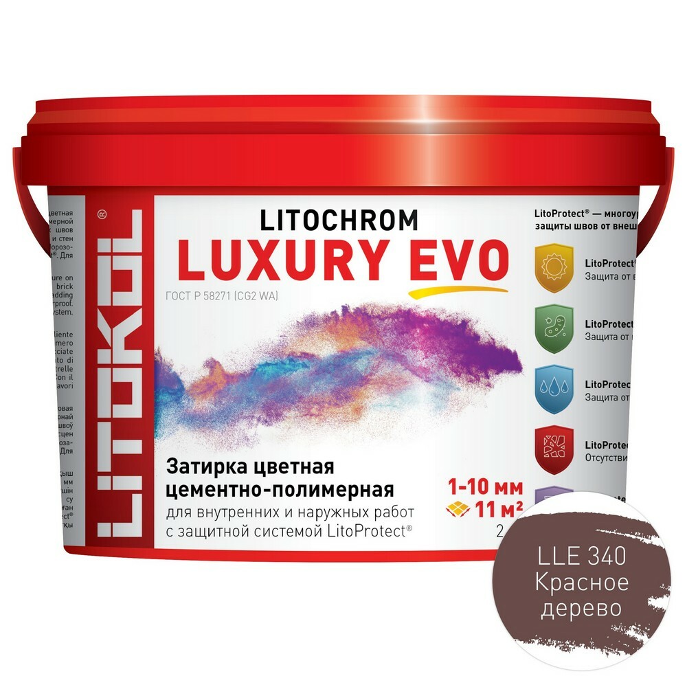 картинка LITOCHROM LUXURY EVO LLE 340 Красное дерево затир. смесь (2kg bucket) от базы строительно-отделочных материалов