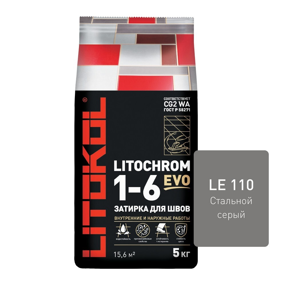 картинка LITOCHROM 1-6 EVO LE 110 стальной серый (2kg Al.bag) от базы строительно-отделочных материалов