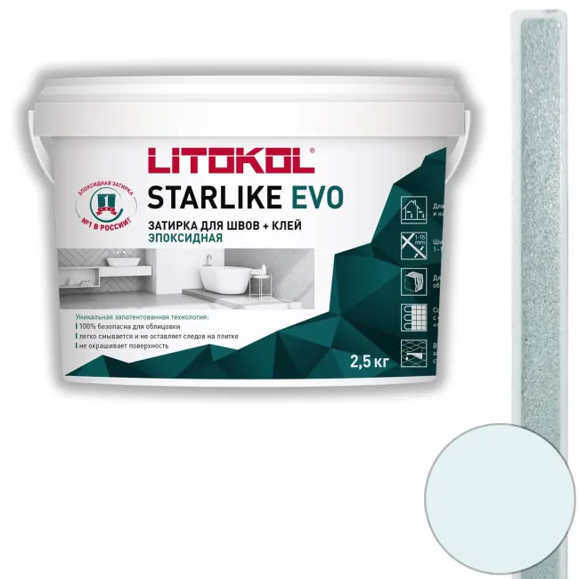 картинка Затирка эпоксидная Litokol Starlike Evo S.300 azzurro pastello 2.5 кг от базы строительно-отделочных материалов