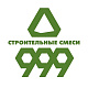 ФОРММАТ