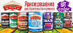 царицынские краски